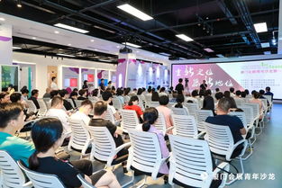 首期廈門會展青年沙龍成功舉辦，深度探討展覽服務(wù)轉(zhuǎn)型升級路徑