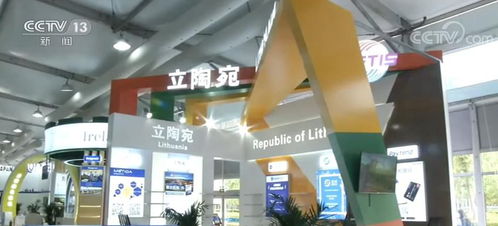 服貿(mào)會國別及省區(qū)市展亮點與展覽服務(wù)全解析