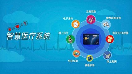 數字浪潮重塑健康江蘇 借力互聯網，開啟就醫服務新篇章